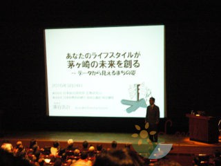 第3回ローカルファーストシンポジウム