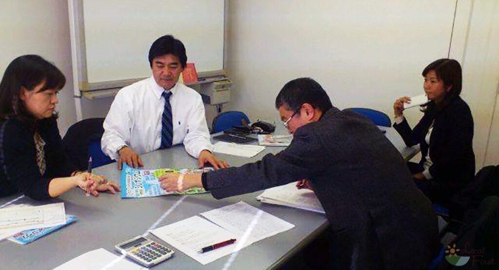 「ローカルファースト」ガイドブック作成企画委員会