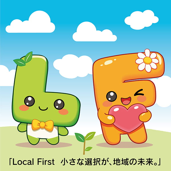 こどもローカルファースト向けキャラクター「ラブとファミ」